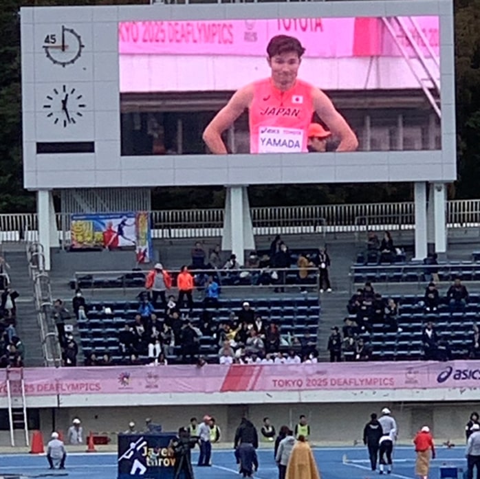 東京2025デフリンピックを大応援